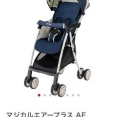 アップリカ ベビーカーB型