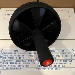 【無料】adidas アブローラー/Ab Roller