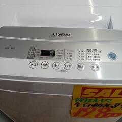 9 ご購入有り難うございました。アイリスオーヤマ全自動洗濯機(税込み)
