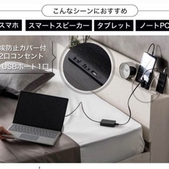 ６月中取引希望！新品　ゼスト　ベッドフレーム　ホワイト　セミシングルの画像
