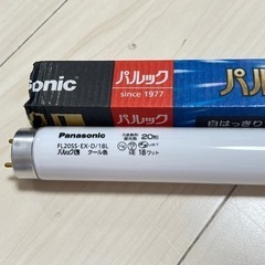 パルック 蛍光灯 Panasonic 20型 口金G13 