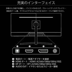 【PCディスプレイ・美品売ります】JAPANNEXT 30インチ...