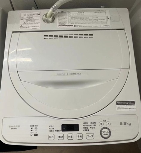 洗濯機　7月15日まで