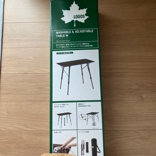 ロゴス 丸洗いアジャスタテーブル M LOGOS 73551002 無段階調節 コンパクト アルミ 机 つくえ アウトドア キャンプ 【正規品