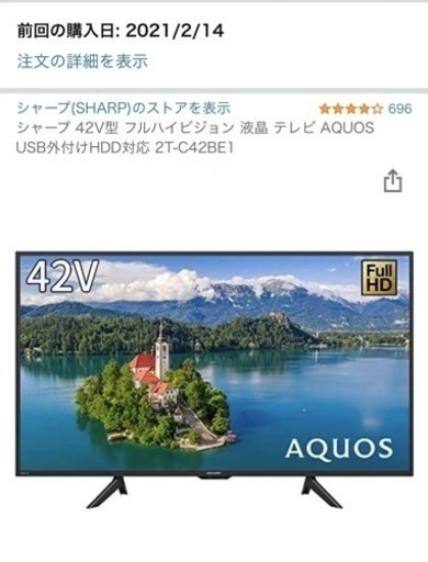 テレビ　7月15日まで