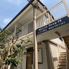 🏆【初期費用5万円】🏆フリーレント1ヶ月 バストイレ別✨京浜東北...