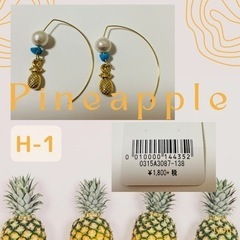 フープピアス　H-1  【おまとめ割対象品】の画像