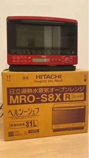 新品未使用