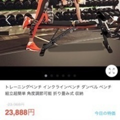 ワークアウトベンチ フィットネス 筋トレ 
