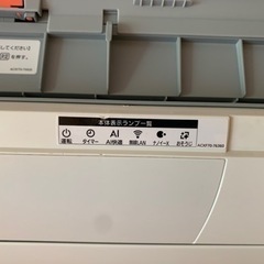 Panasonicエアコン2020年製 CS-220DVE8の画像