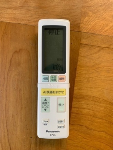 Panasonicエアコン2020年製 CS-220DVE8
