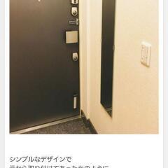 イケア IKEA ・FREBRO フレブロー 姿見ミラー  新品