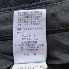 スラックス 94-72 ３着の画像