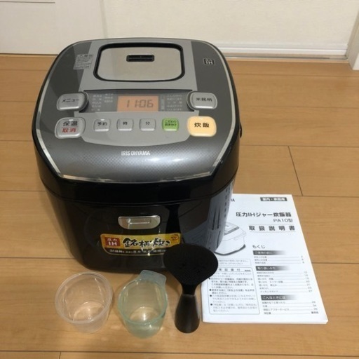 ［受け渡し決まりました］圧力IH炊飯器　一升炊き　2年ほど使用