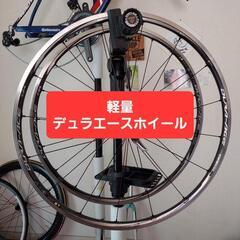 シマノDura-aceデュラエースホイール