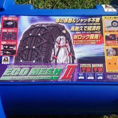 タイヤチェーン 新品 チェーン 