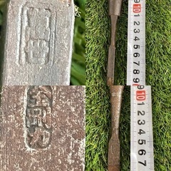 鑿 ノミ 10本セット 久丸、光弘、寅弘丸、萬世、金刚力、旭、共、