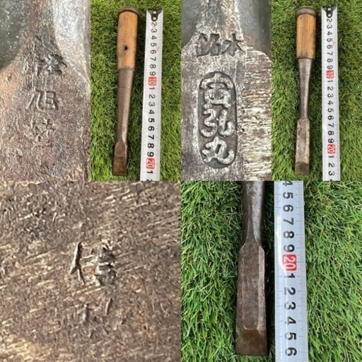 鑿ノミ10本セット ★ 久丸、光弘、寅弘丸、萬世、金刚力、旭？共、信？、鍾馗 鑿ノミ10本セット ☆ 久丸、光弘、寅弘丸、萬世、金刚力、旭？