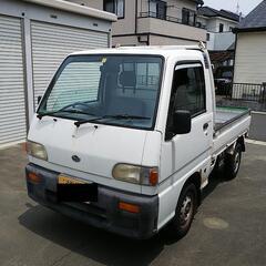 1998年（H10年）サンバートラック  走行距離65000km...