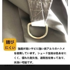 夏に欠かせないサンシェードです😀