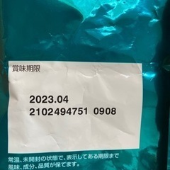 ねこ　ドライフード　予定者決定の画像