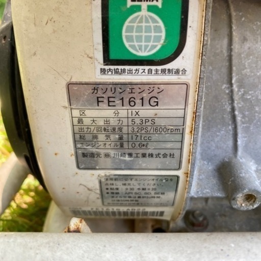 イセキ 4条田植機 歩行型　土付き苗用 PS43-B70 サナエ43 イセキ 4条田植機 歩行型 土付き苗用 PS43-B70 サナエ43 【公式通販】