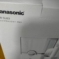 パナソニック 口腔洗浄器 の画像