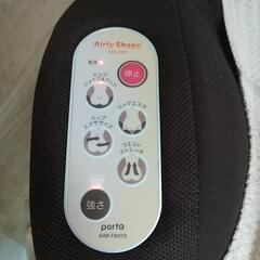 エアリーシェイプリゾート 茶 カバー付 AIM-FN010の画像