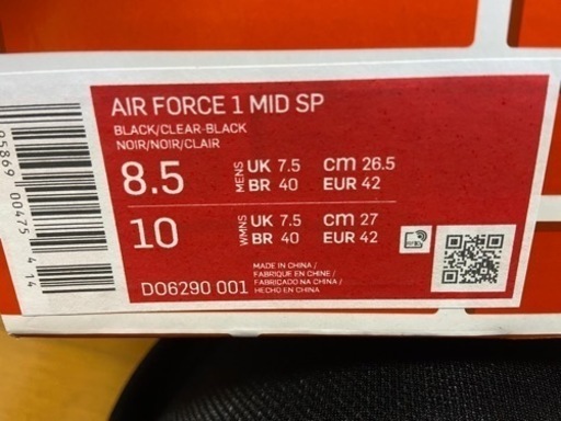 新品未使用品 Off-White × Nike Air Force 1 Mid Black 26.5cm