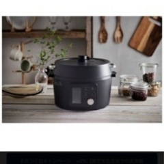 新品未使用！忙しい毎日にぴったりアイテム電気圧力鍋の画像