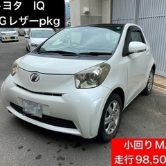 【売約済】IQ 100Gレザーパッケージ✨ナビTV付✨ETC付✨...