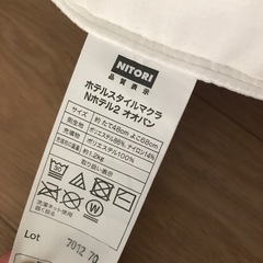 ニトリ　ホテルスタイルマクラ　大判の画像