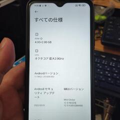 Xiaomi Redmi 9T 128GB オーシャングリーン 文鎮化対策済み