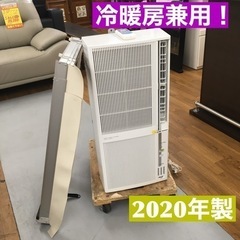 S132コロナ 窓用エアコン（冷暖房兼用・おもに4.5～8畳用 シェルホワイト）CORONA CWH-A1820-WS⭐動作確認済 ⭐クリーニング済