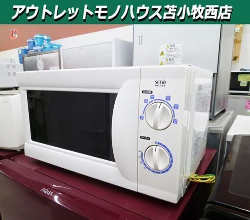 電子レンジ 2014年製 山善 セリオ MWO-17B-5(W) 50Hz専用 単機能 ホワイト 白色 キッチン家電 苫小牧西店
