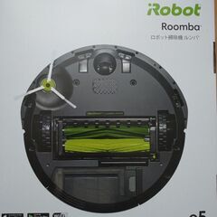 新品未開封　ルンバe5