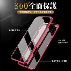 商談中【無料】iPhoneSE2のスマホケース