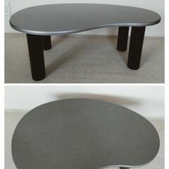 勾玉形ローテーブル 90×58×33cm 不整形 グレー/灰色