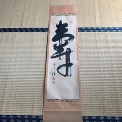 掛け軸の画像