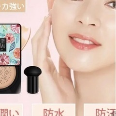 値下げ商品　の画像