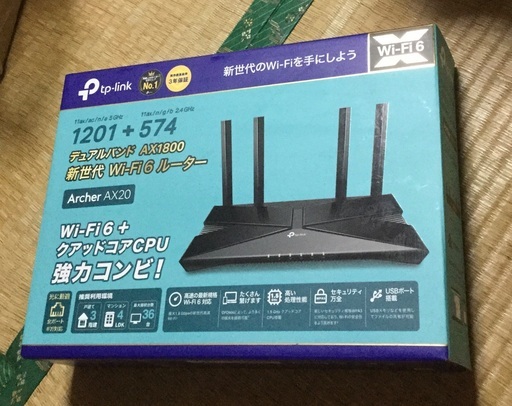 新品？ TP-Link Archer AX20 Wi-Fi6+ 無線LANルーター