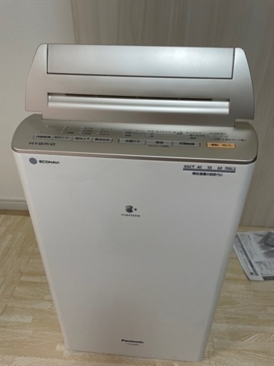 パナソニック　衣類乾燥除湿機　ハイブリッド
