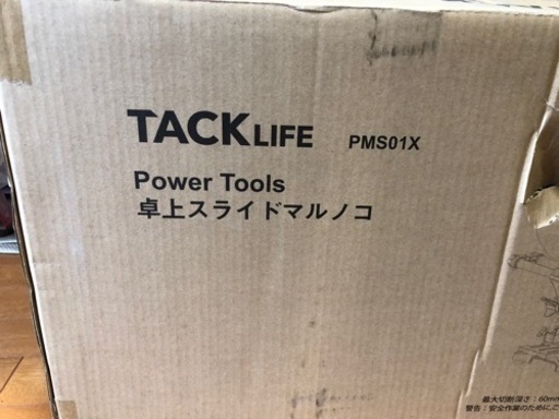 TACK LIFE スライド丸ノコ