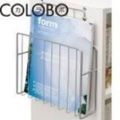 カラボに取り付けできるA4マガジンラックの画像