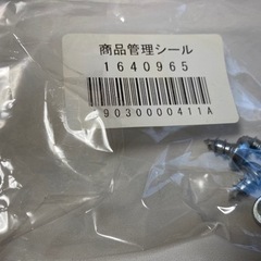 カラボに取り付けできるA4マガジンラックの画像