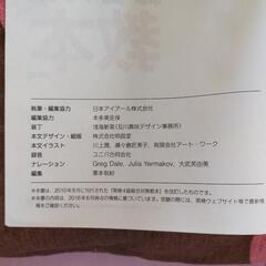 英語検定4級　総合対策の画像