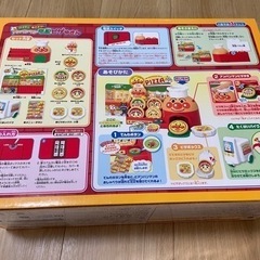 アンパンマン宅配ピザやさんの画像