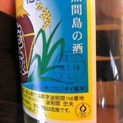 泡波　600ミリの画像