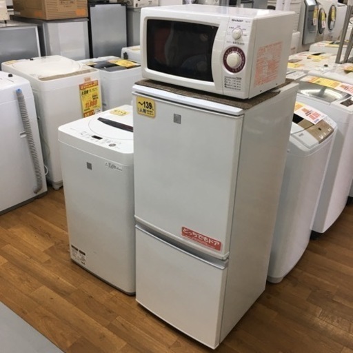 S177⭐人気SHARPメーカーセット！！新生活応援セット⭐2017年製★6ヶ月保証★冷蔵庫+洗濯機+電子レンジの家電3点セット★2ドア冷蔵庫★4.5k洗濯機★電子レンジ⭐動作確認済⭐クリーニング済 S177⭐人気SHARPメーカーセット！！新生活応援セット⭐2017年製☆6ヶ月