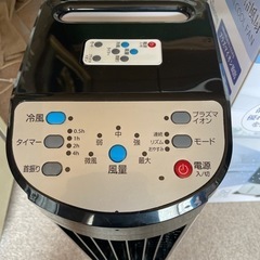 プラズマイオン冷風扇【ちょっとお値下げ】の画像